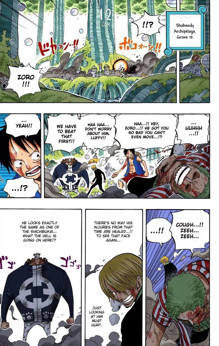One Piece Chapter 510 - Page 9
