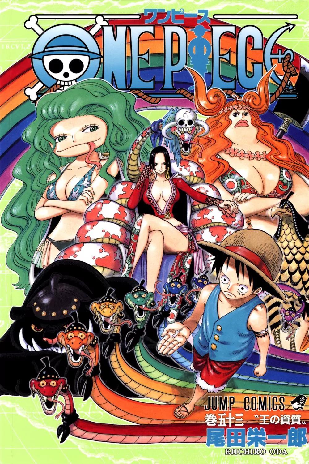 One Piece Chapter 513 - Page 1