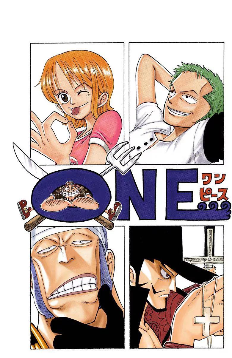 One Piece Chapter 52 - Page 3