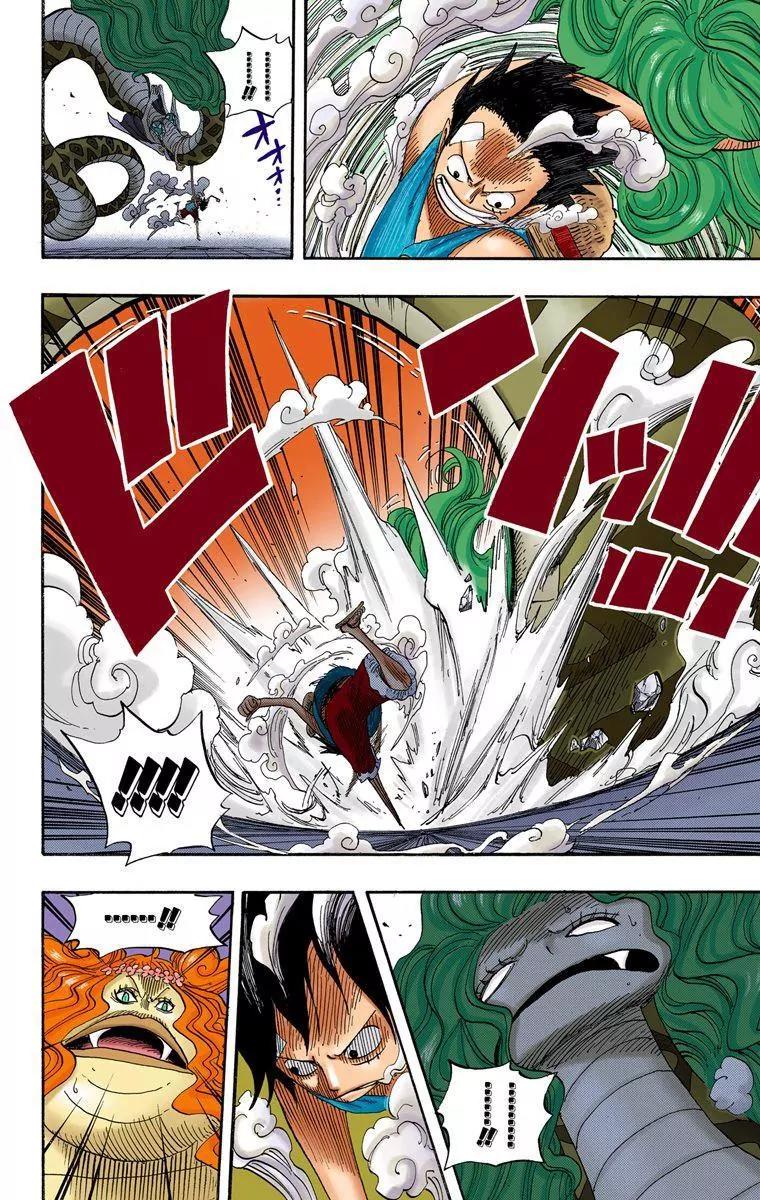 One Piece Chapter 520 - Page 5