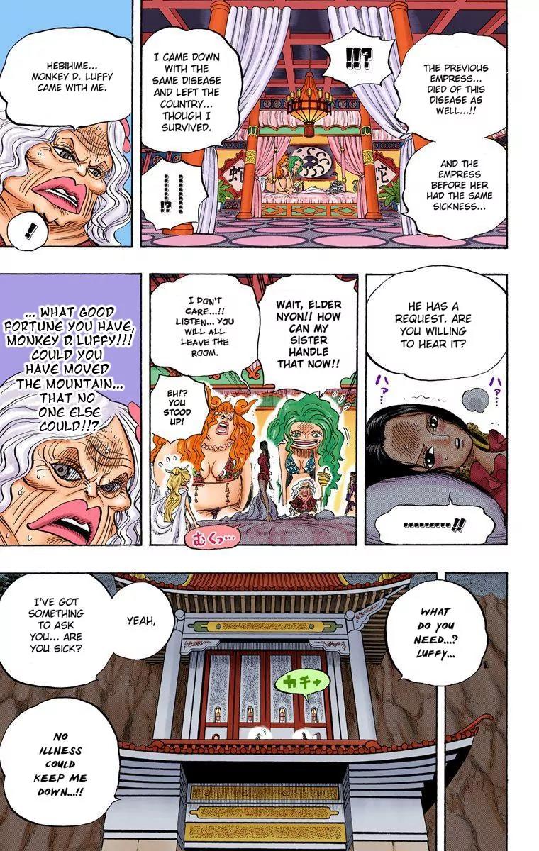 One Piece Chapter 522 - Page 17