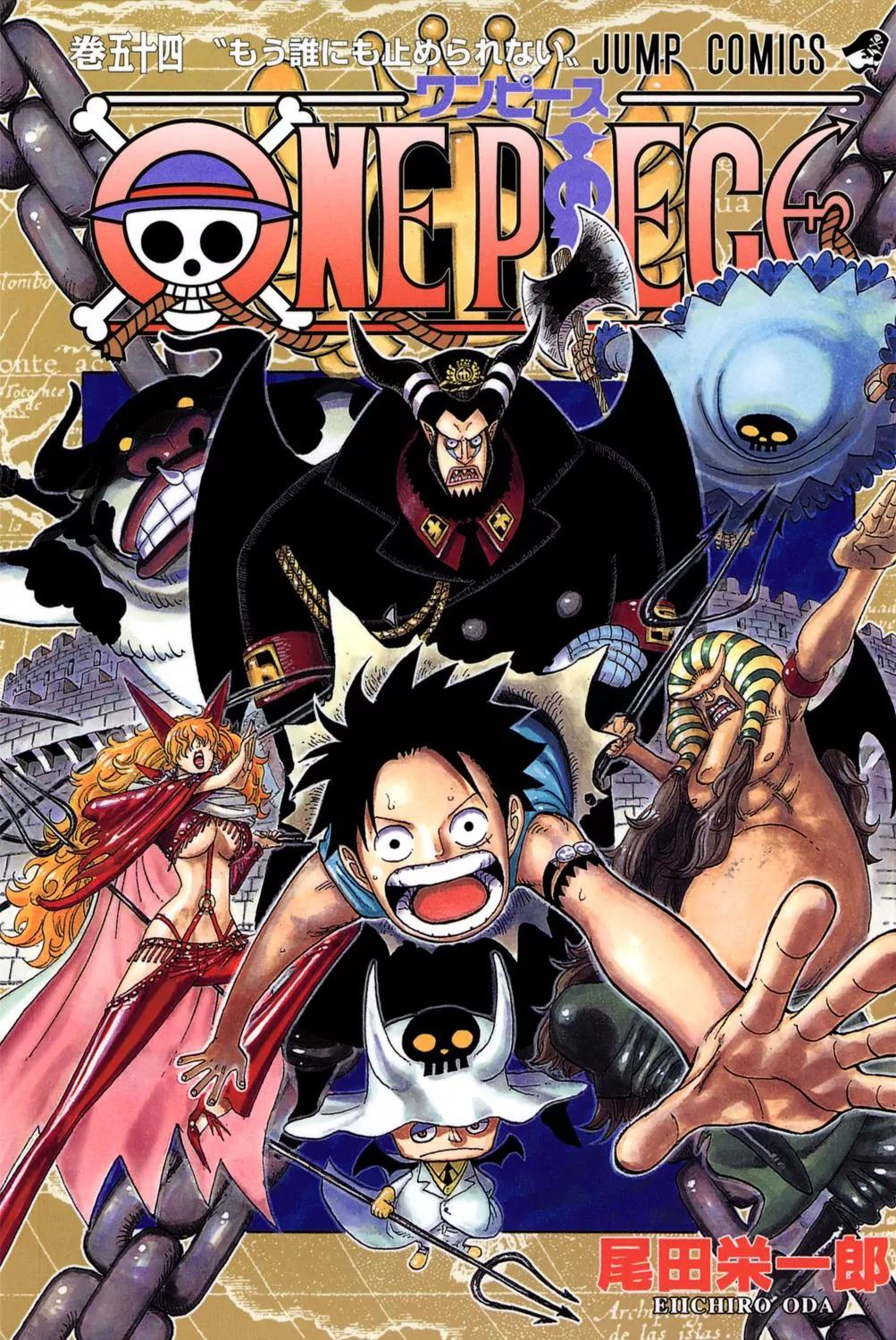 One Piece Chapter 523 - Page 1