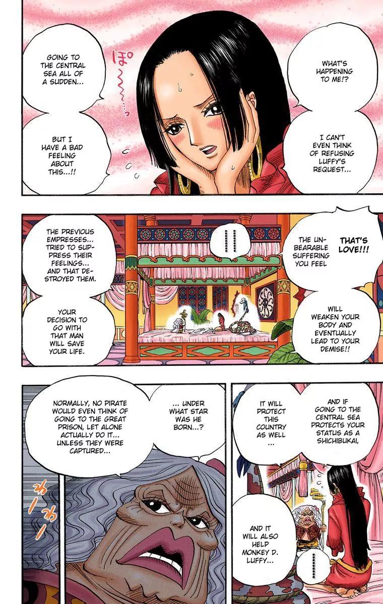 One Piece Chapter 523 - Page 3
