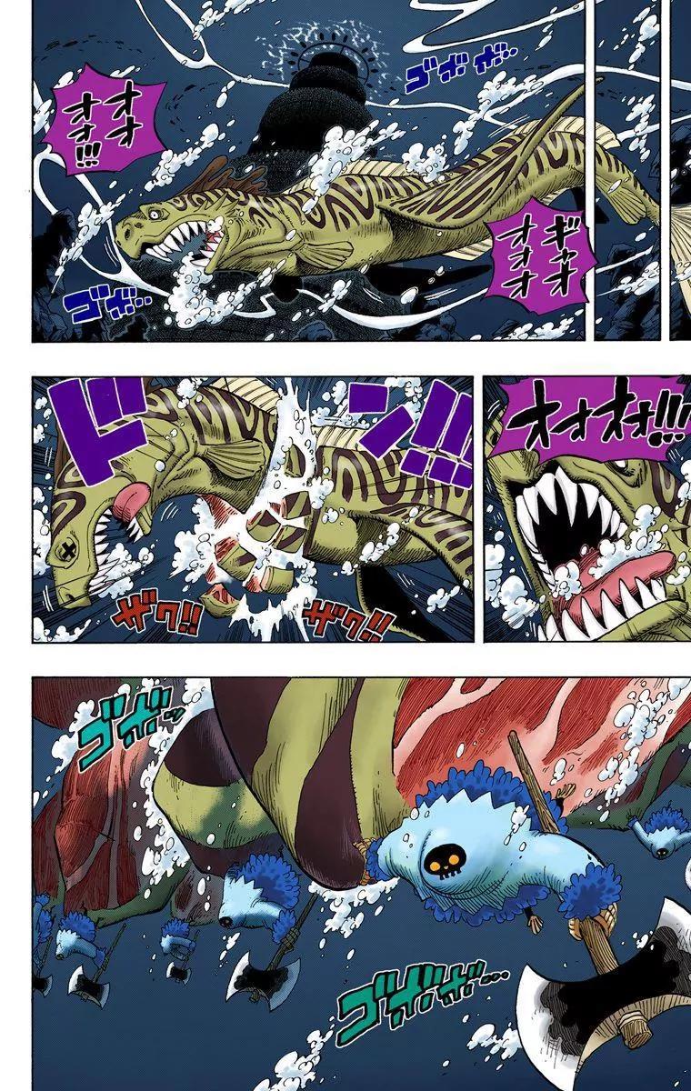 One Piece Chapter 526 - Page 11
