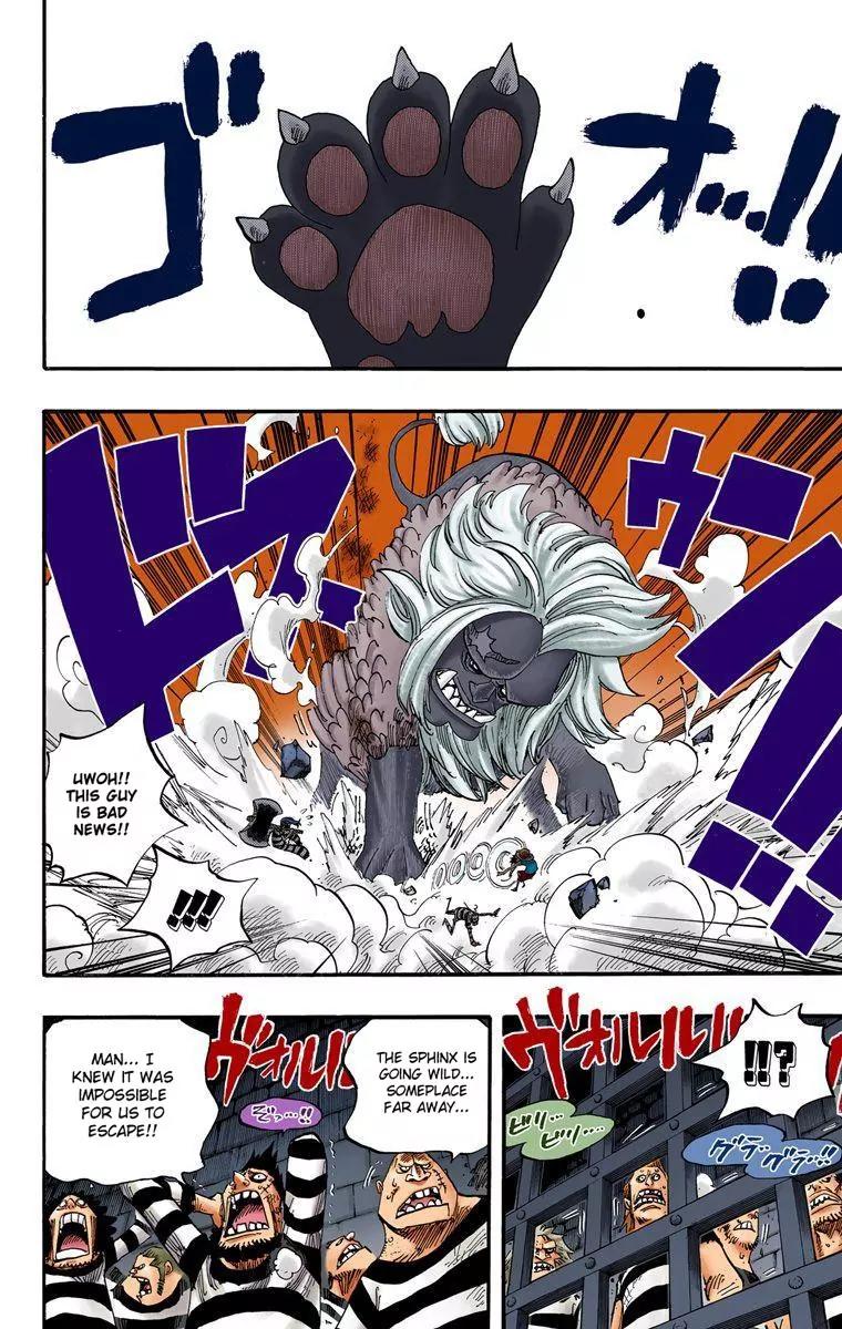 One Piece Chapter 529 - Page 12