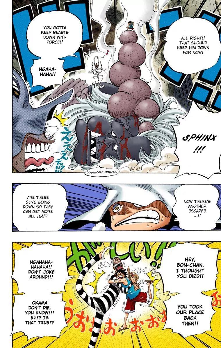 One Piece Chapter 531 - Page 16