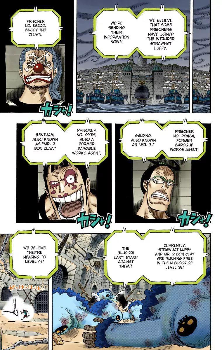 One Piece Chapter 532 - Page 2