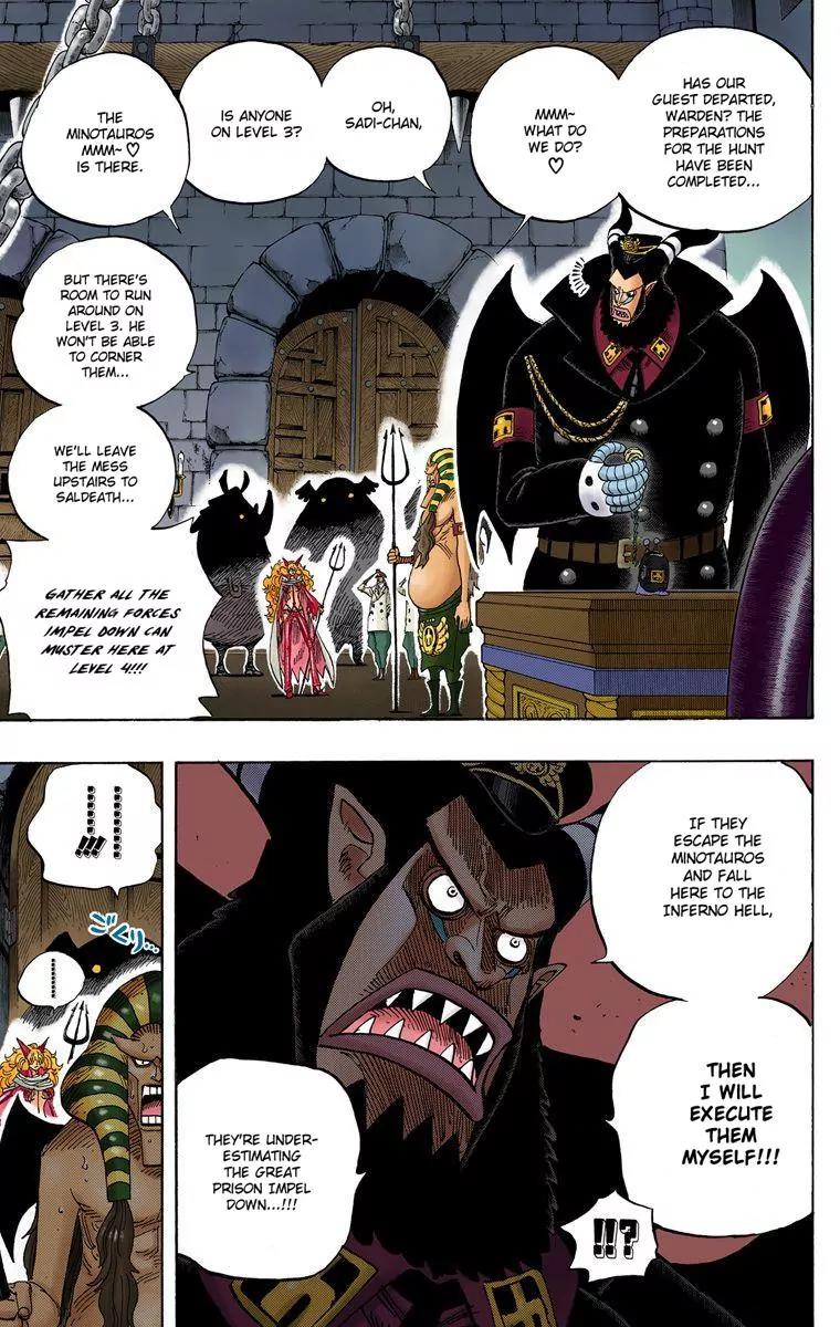 One Piece Chapter 532 - Page 4