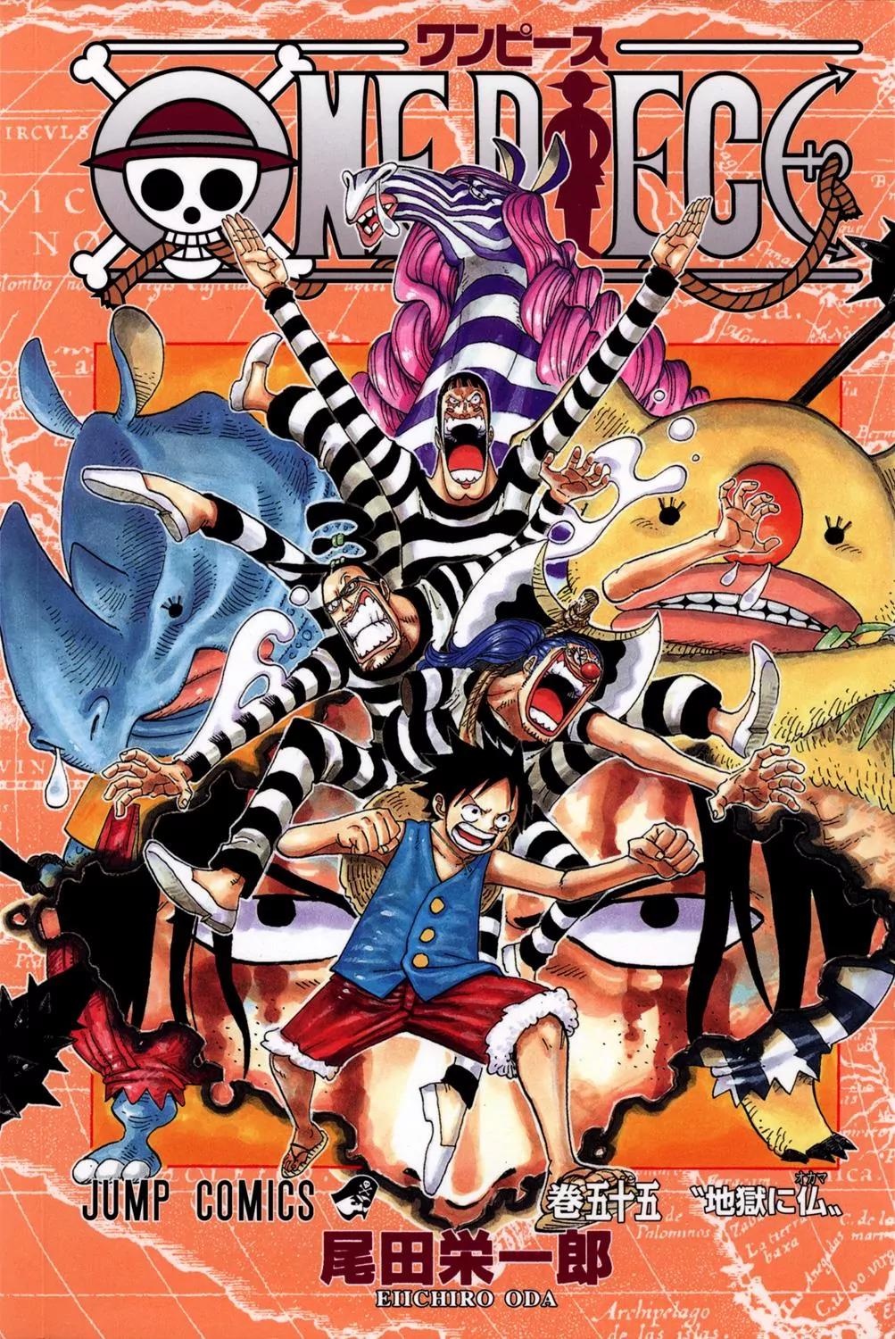 One Piece Chapter 533 - Page 1