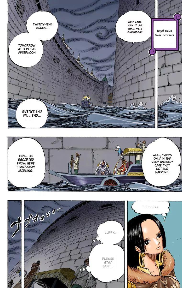 One Piece Chapter 533 - Page 3