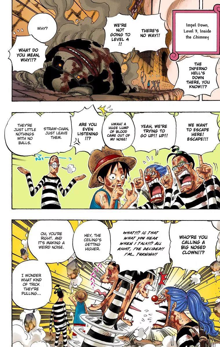 One Piece Chapter 533 - Page 5
