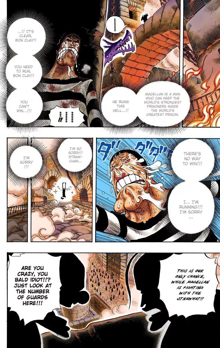 One Piece Chapter 534 - Page 15