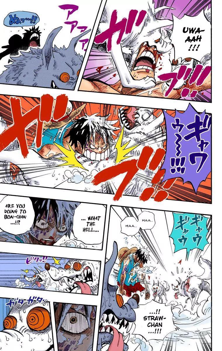One Piece Chapter 536 - Page 17