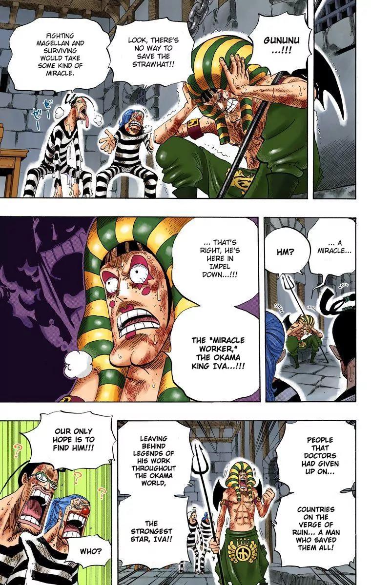 One Piece Chapter 536 - Page 3