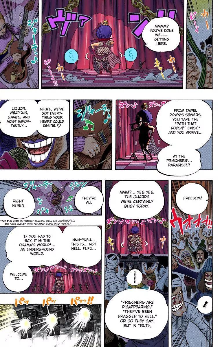 One Piece Chapter 537 - Page 7