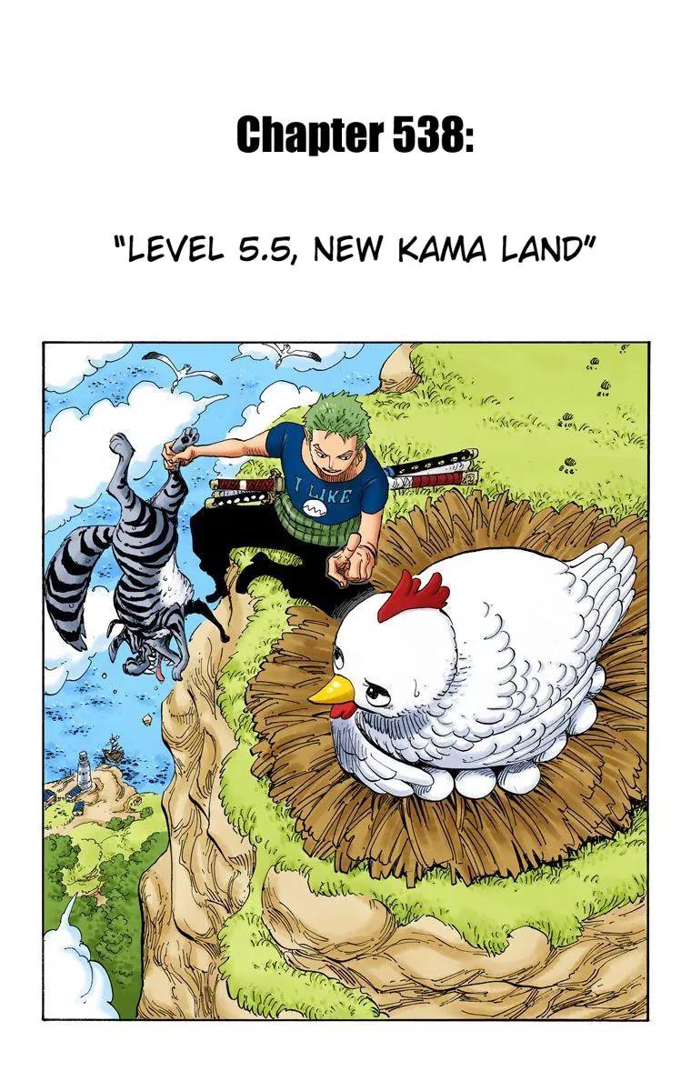 One Piece Chapter 538 - Page 1