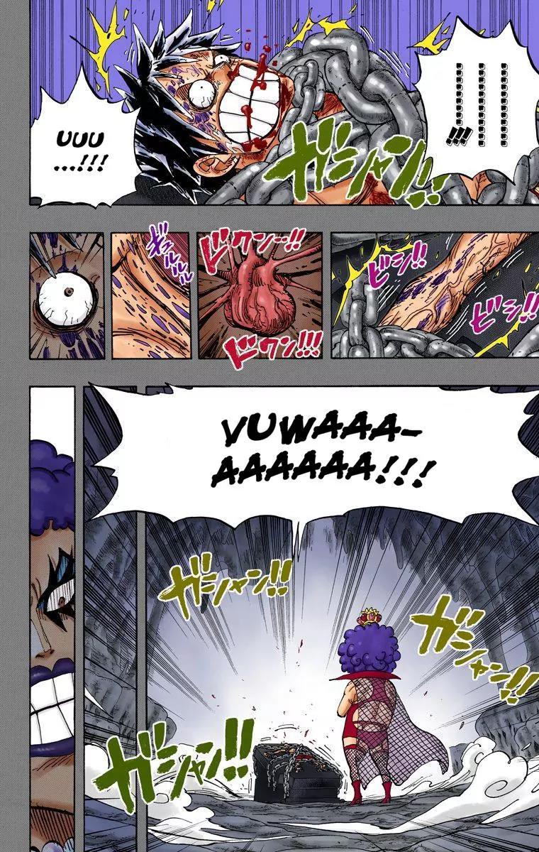 One Piece Chapter 538 - Page 4