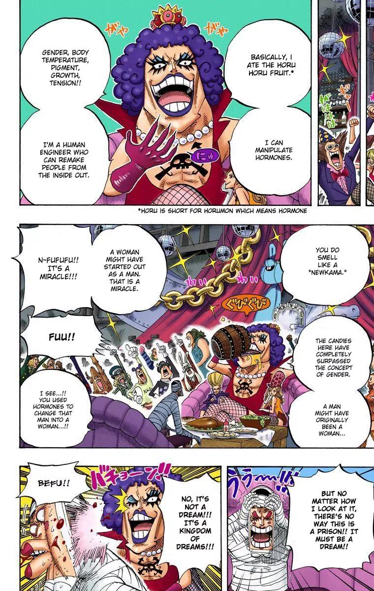 One Piece Chapter 538 - Page 8