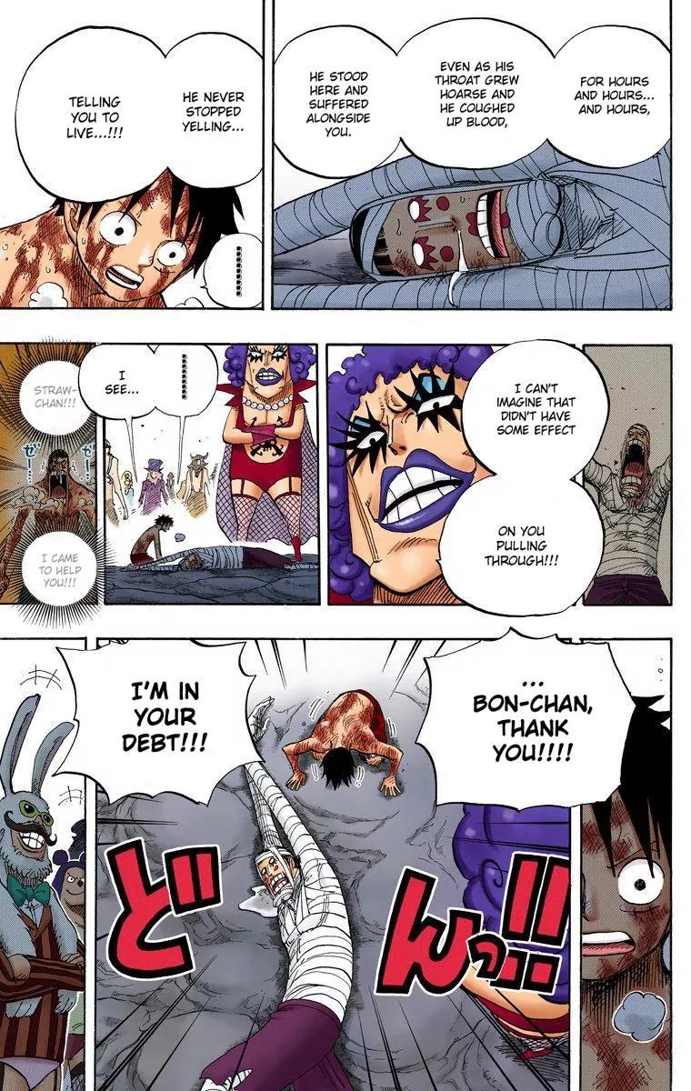 One Piece Chapter 539 - Page 6