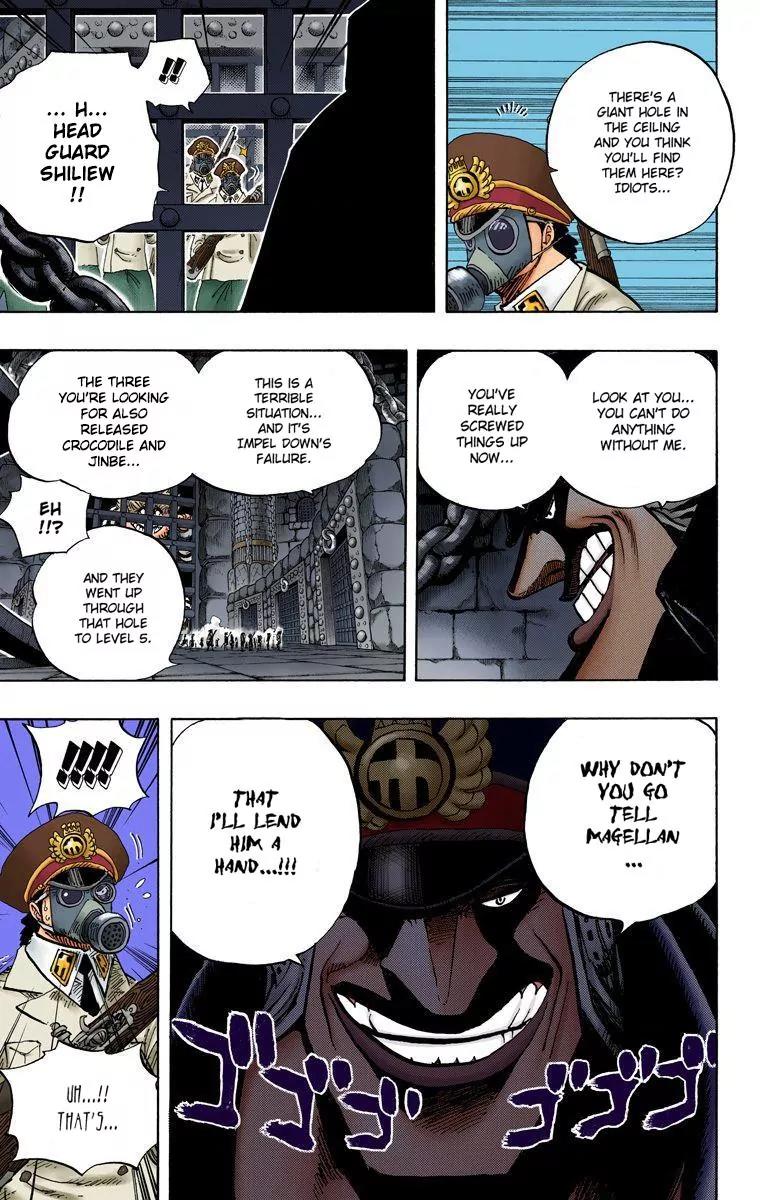 One Piece Chapter 541 - Page 3