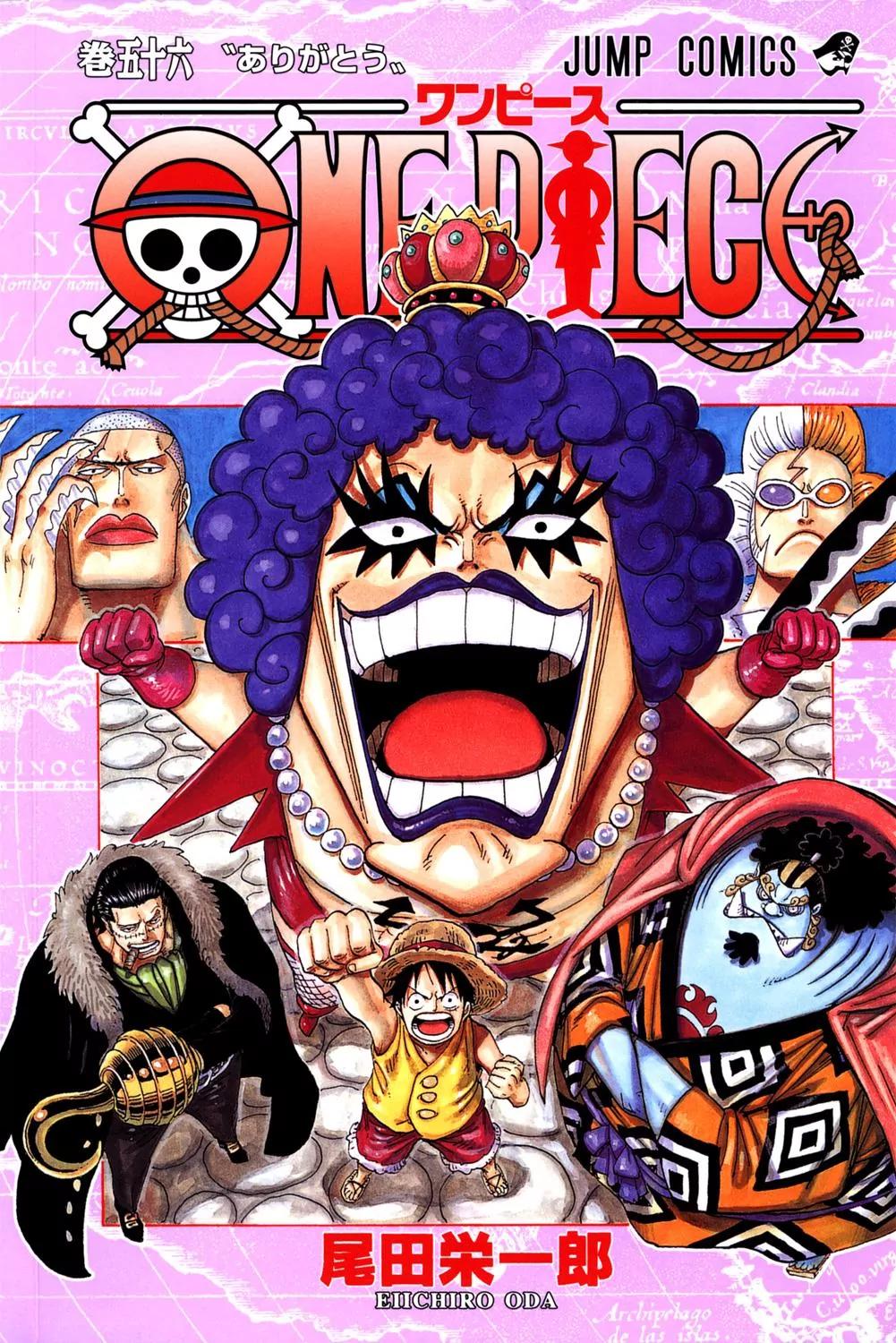 One Piece Chapter 542 - Page 1