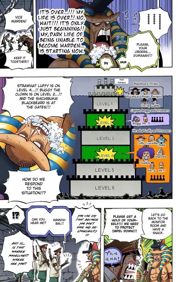 One Piece Chapter 542 - Page 7
