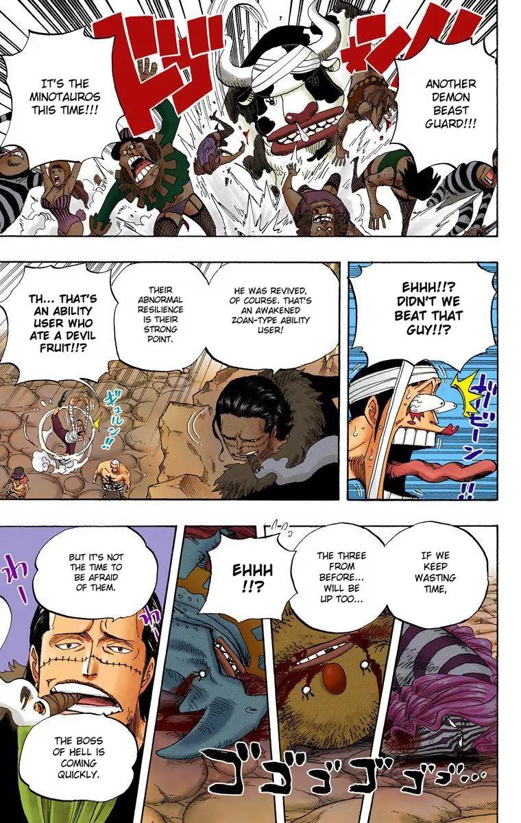 One Piece Chapter 544 - Page 11