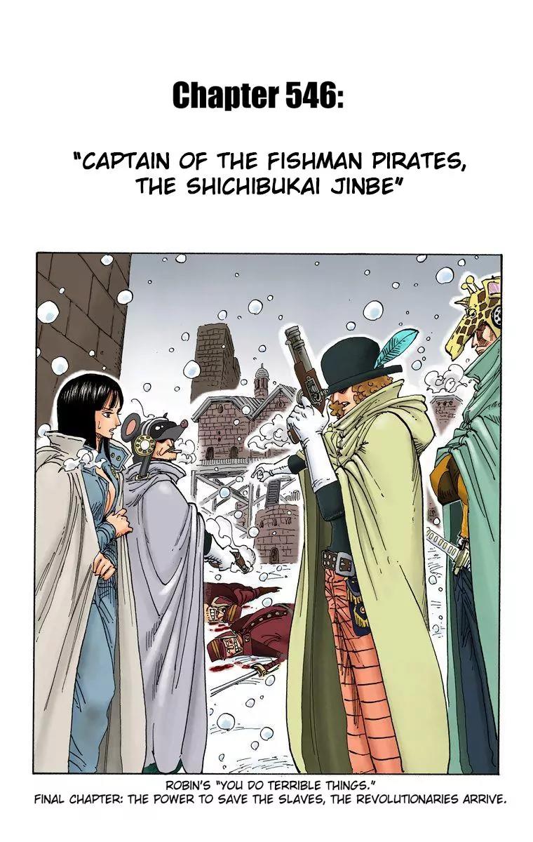 One Piece Chapter 546 - Page 1