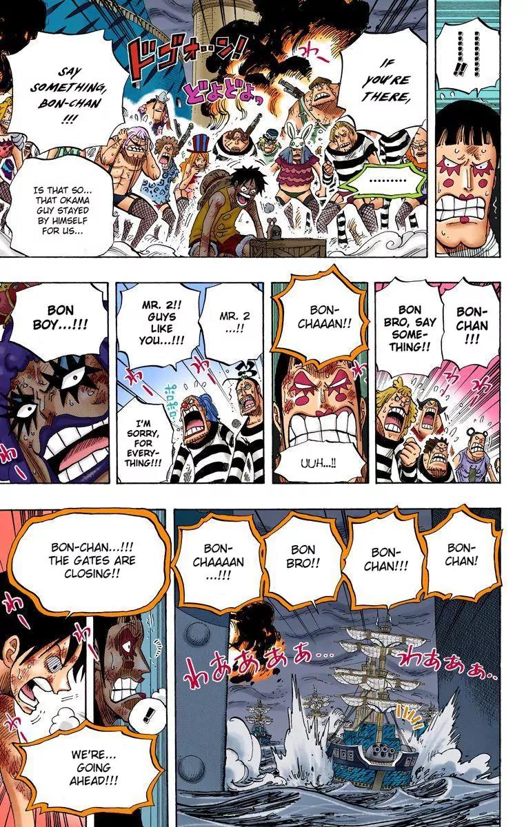One Piece Chapter 548 - Page 14