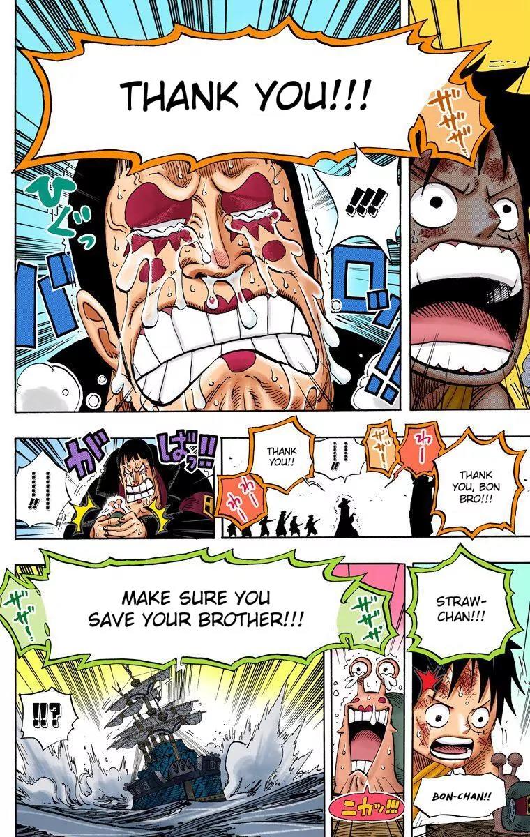 One Piece Chapter 548 - Page 15