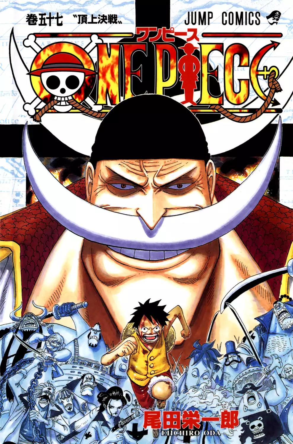 One Piece Chapter 552 - Page 1