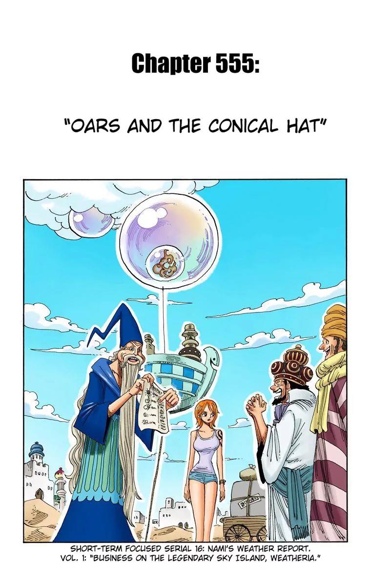 One Piece Chapter 555 - Page 1