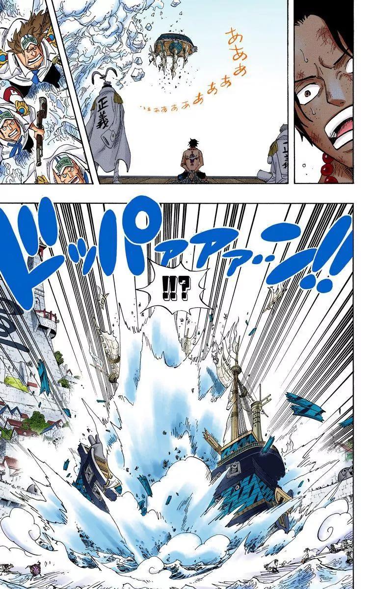 One Piece Chapter 557 - Page 5