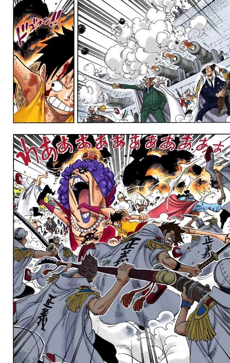 One Piece Chapter 559 - Page 3