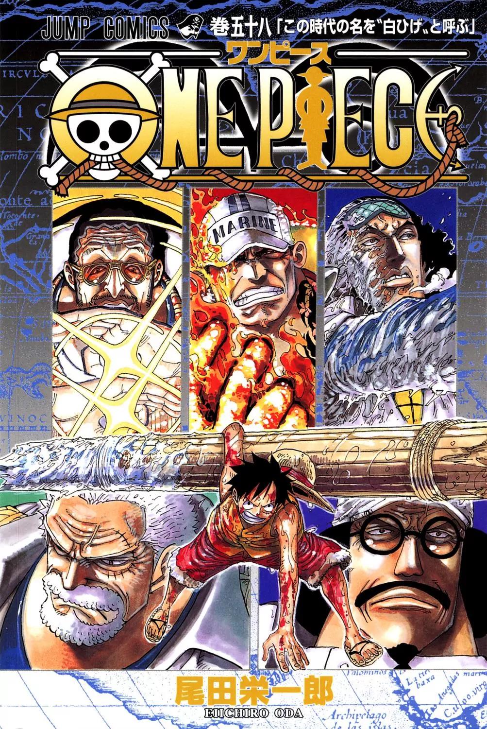 One Piece Chapter 563 - Page 1