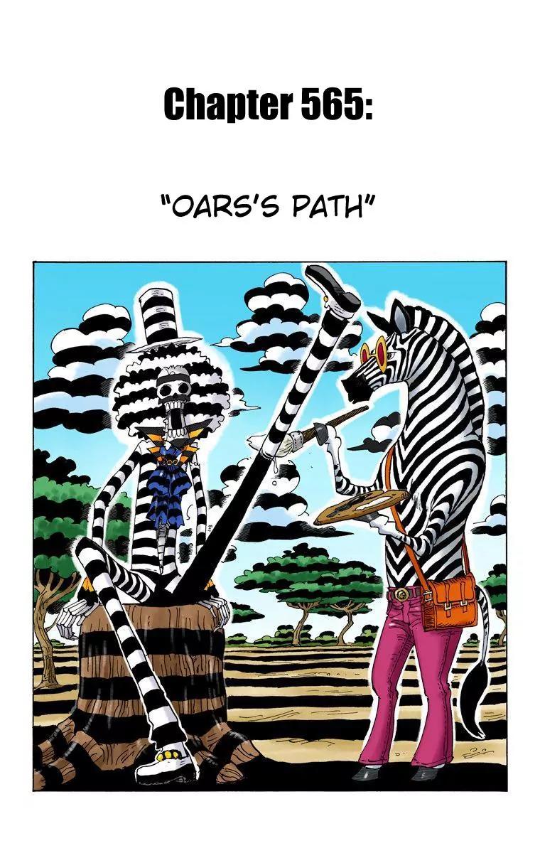 One Piece Chapter 565 - Page 1