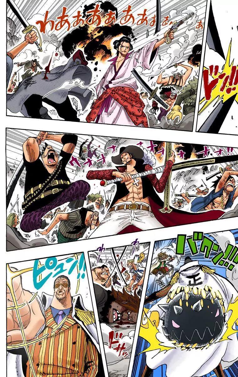 One Piece Chapter 567 - Page 14