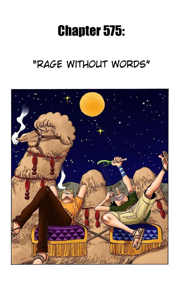 One Piece Chapter 575 - Page 1