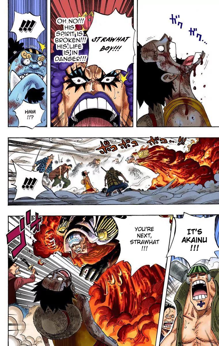 One Piece Chapter 575 - Page 3