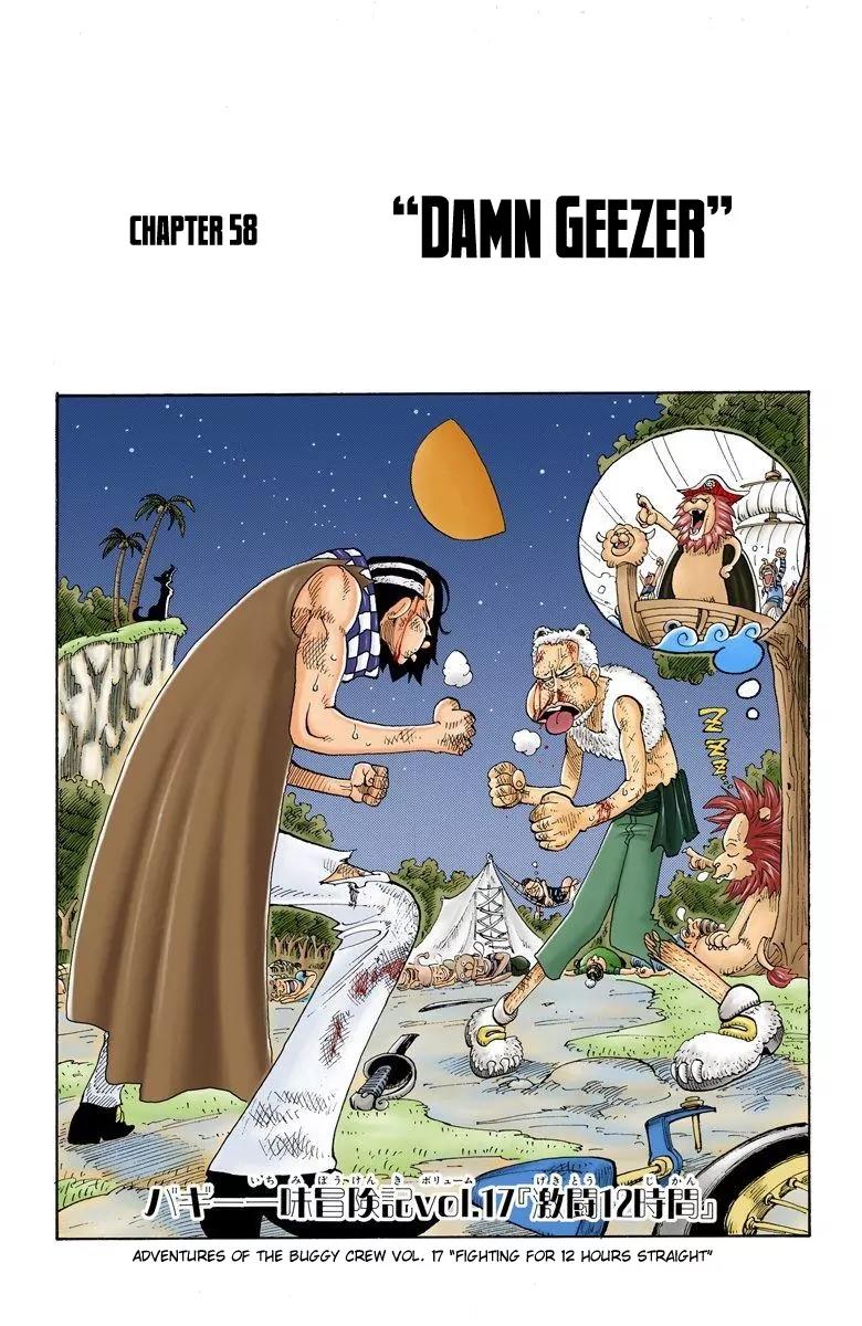 One Piece Chapter 58 - Page 1