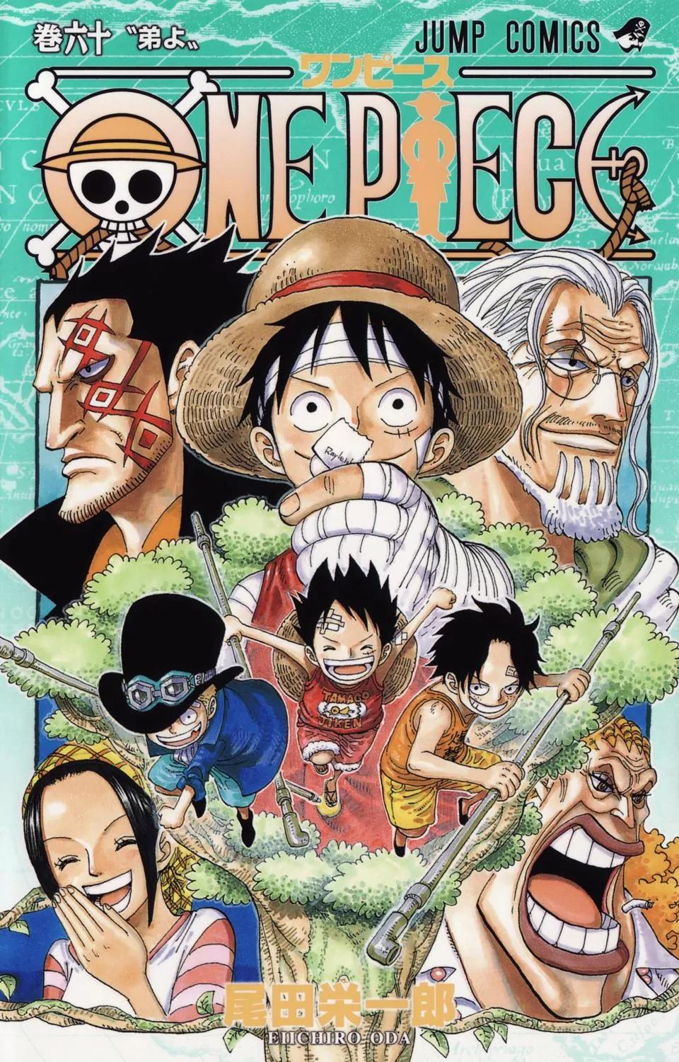 One Piece Chapter 585 - Page 1