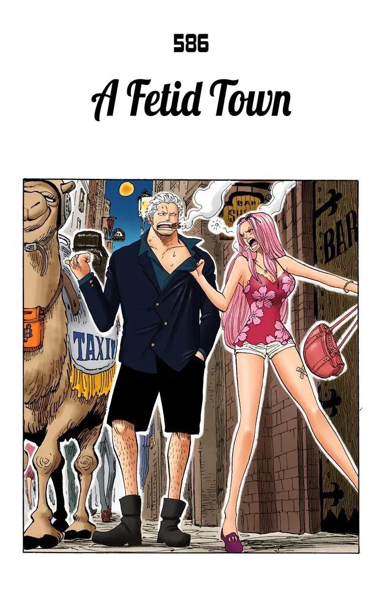 One Piece Chapter 586 - Page 1
