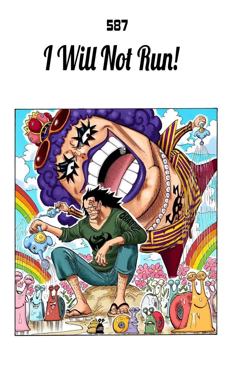 One Piece Chapter 587 - Page 1