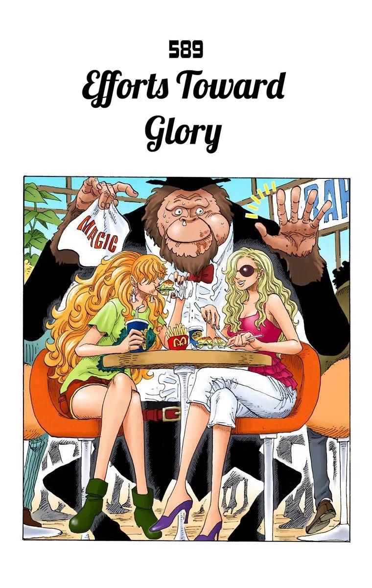 One Piece Chapter 589 - Page 1