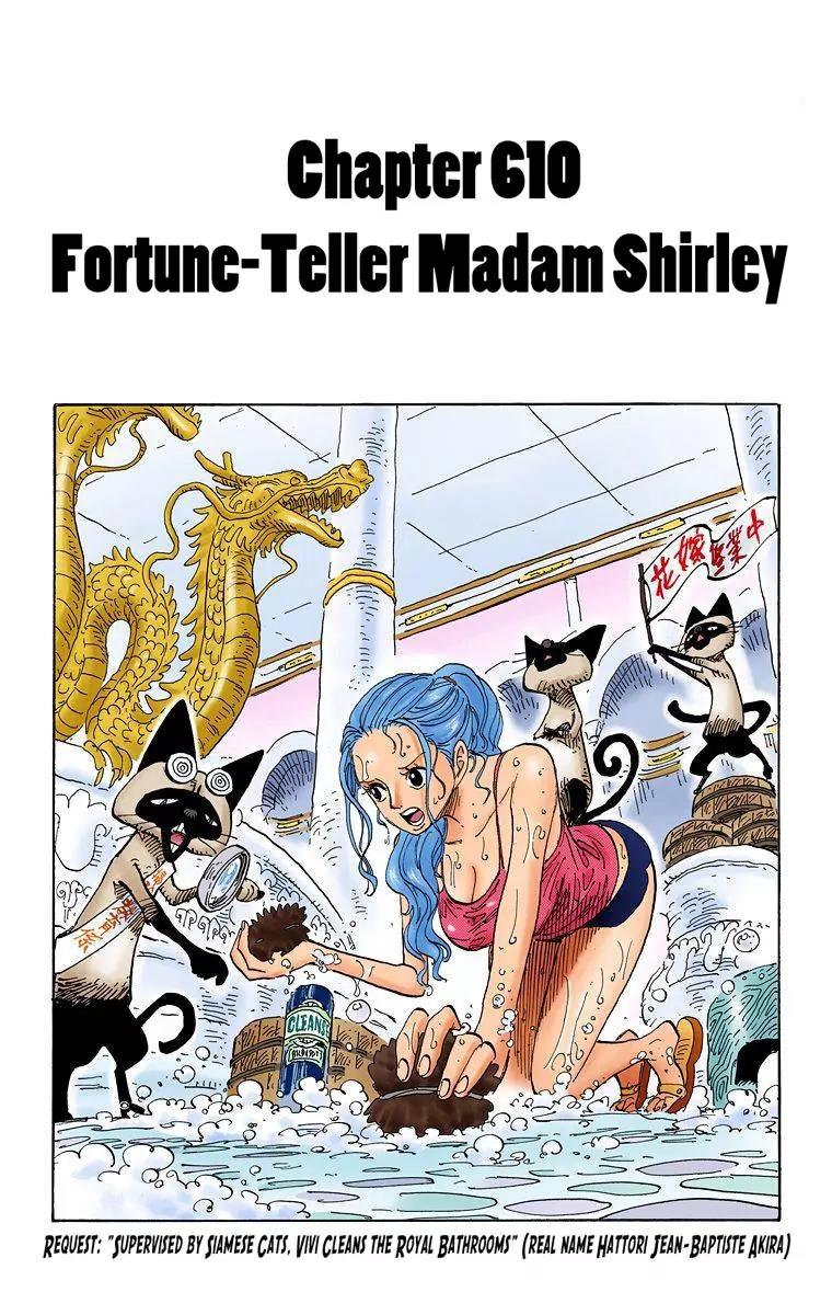 One Piece Chapter 610 - Page 1