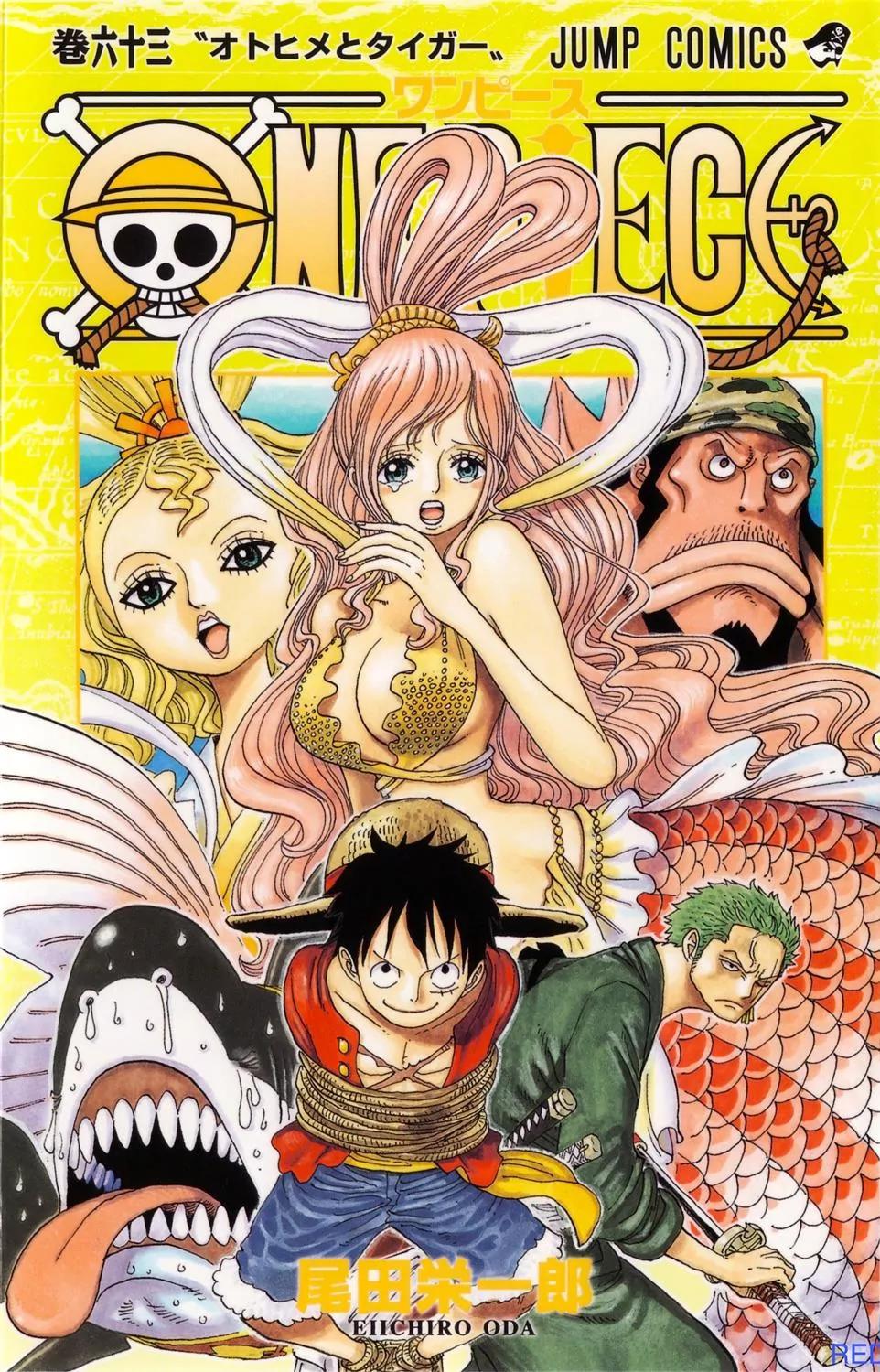 One Piece Chapter 615 - Page 1