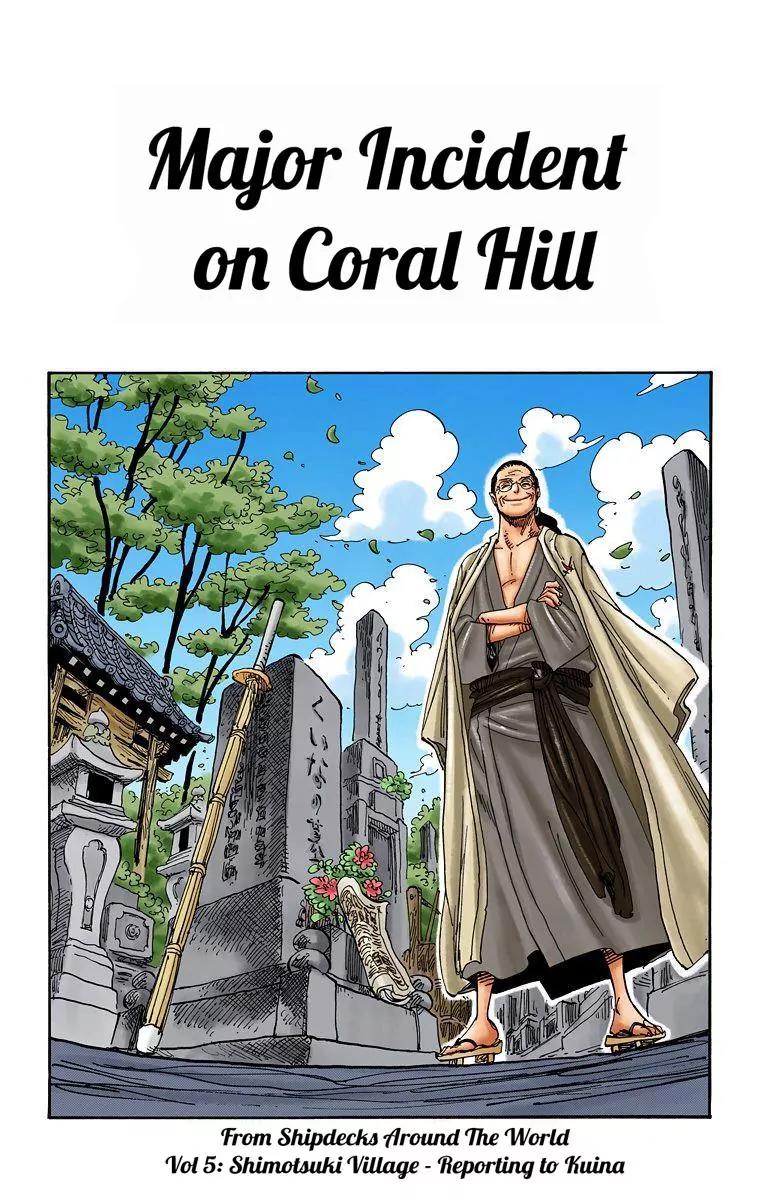 One Piece Chapter 617 - Page 1