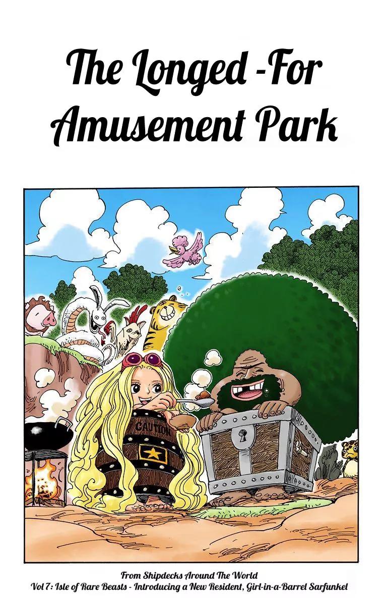 One Piece Chapter 620 - Page 1