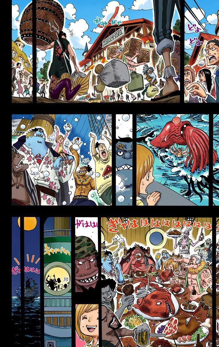 One Piece Chapter 623 - Page 6