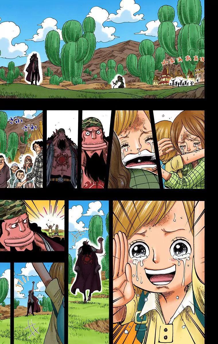 One Piece Chapter 623 - Page 9